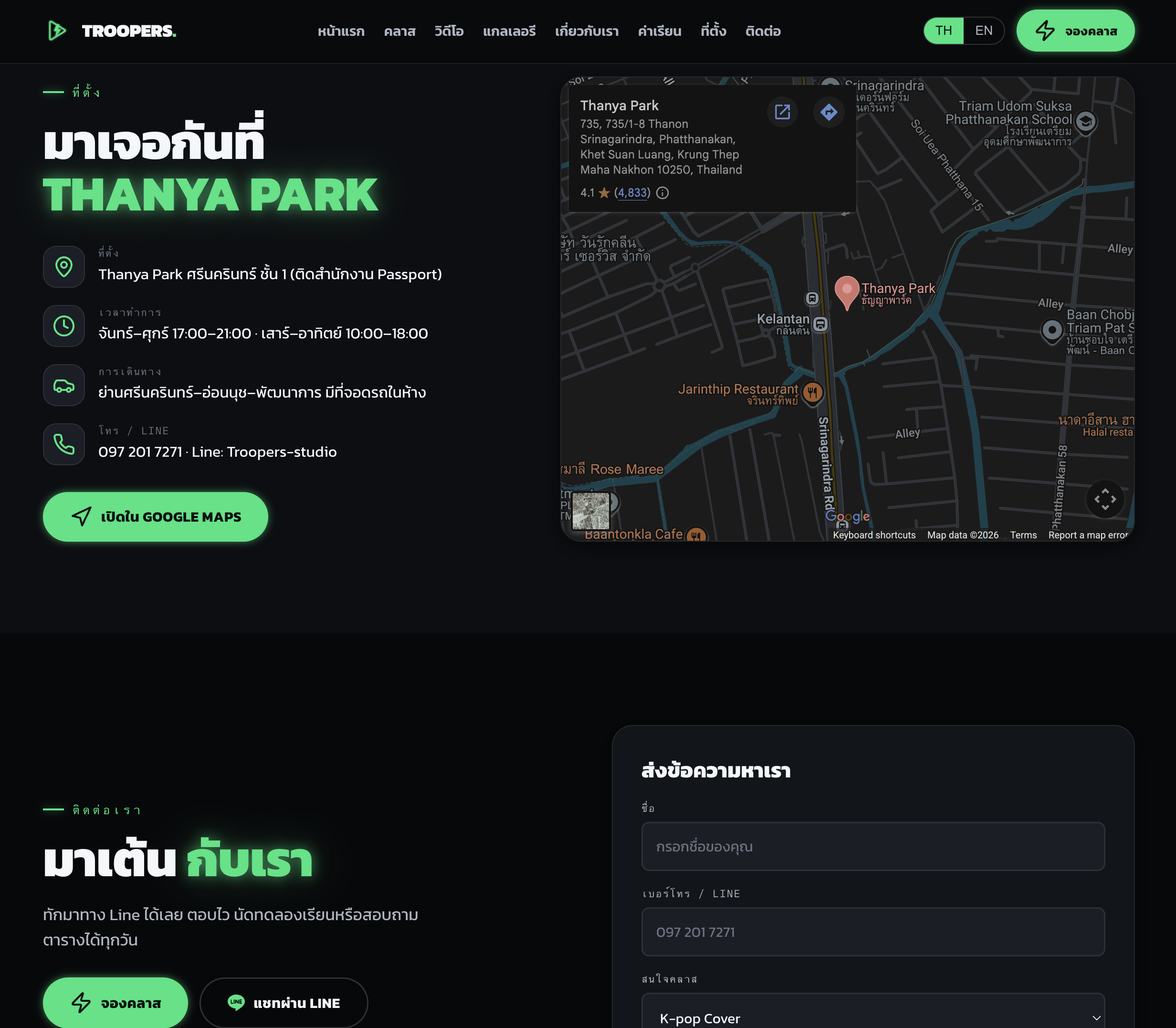 Studio Troopers — location section with a Thanya Park map and a contact form